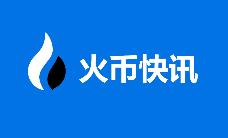 加密 ETF 11 月 18 日数据概况：BTC ETF 单日流入量 1.65 亿美元